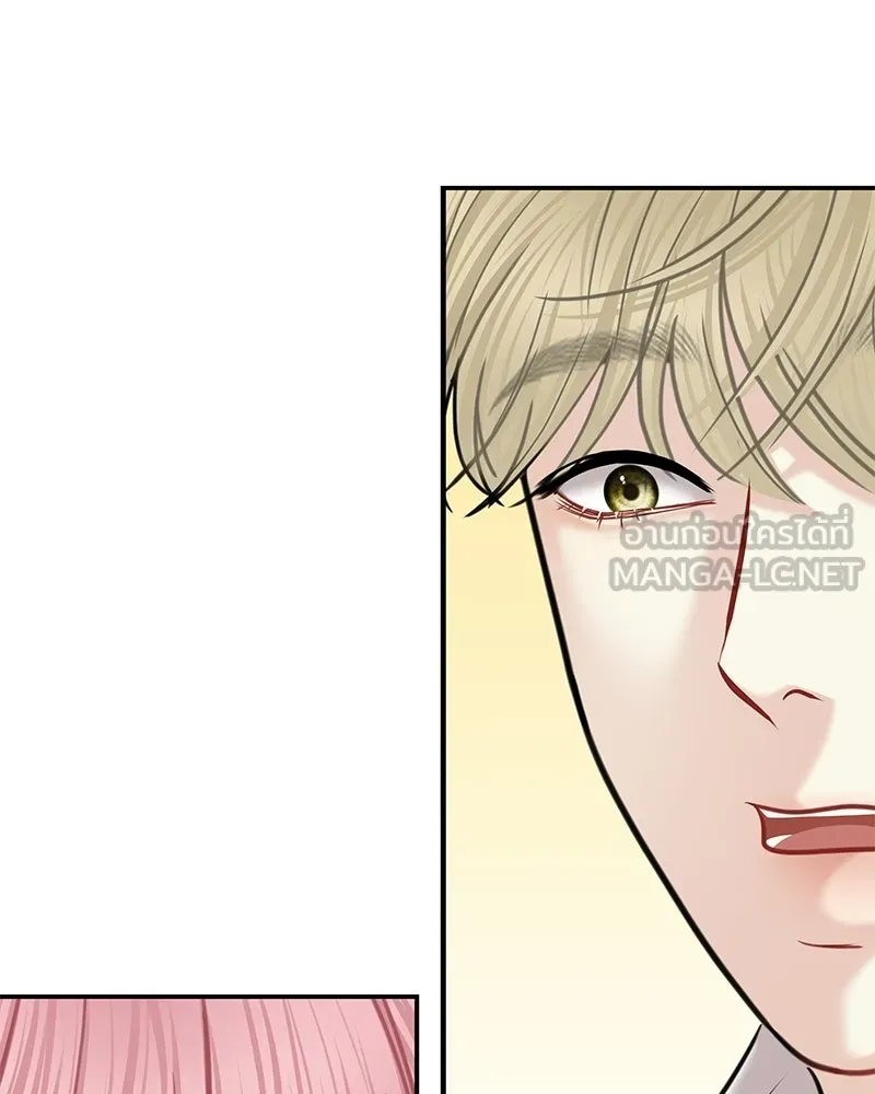 จ้า แม่คนสวย ตอนที่ 47 รูปที่ 6