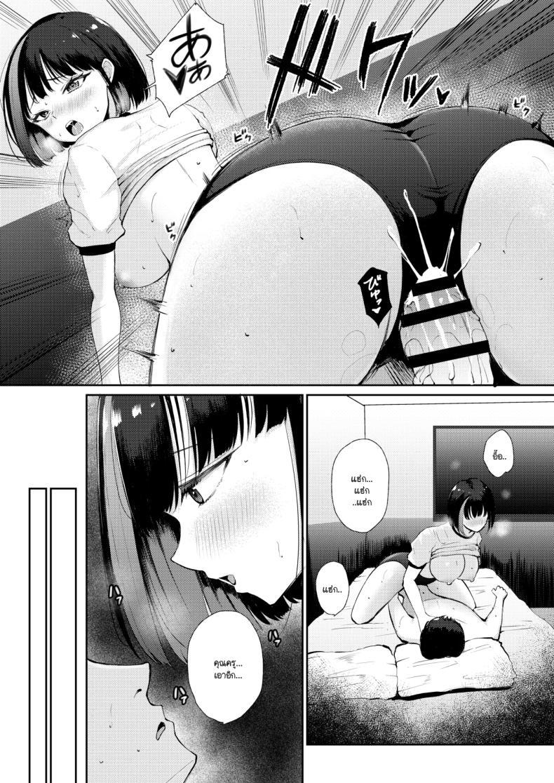 Doujin-Lc- อ่าน โดจิน มังฮวา เกาหลี ญี่ปุ่น จีน แปลไทย รักแรกกับรักใหม่เลือกใครก็ได้ทั้งคู่อยู่ดี (Popenisuta) ตอนที่ 1 2 3 4 5 6 7 8 9 10 11 12 13 14 ฟรี ไม่มีโฆษณา อ่าน โดจิน Manhwa เกาหลี ญี่ปุ่น จีน เรามีครบ คัดมาให้เน้นๆ โดจิน 18+ รับประกันความฟินโดย  Doujin Lc