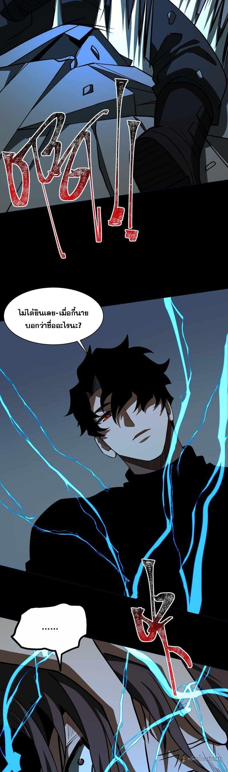 Manga-lc-com อ่านมังงะ อ่านการ์ตูน ออนไลน์ ฟรี After breaking up with the school beauty, I became a martial arts master ตอนที่ 1 2 3 4 5 6 7 8 9 10 11 12 13 14 ฟรี ไม่มีโฆษณา Manga-lc - อ่าน มังงะ อ่าน การ์ตูน ออนไลน์ อ่านมังงะ ฟรี