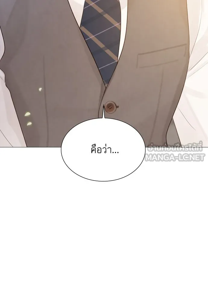 ถ้าไม่ร้อง ก็จงอ้อนวอนซะ ตอนที่ 15 รูปที่ 54