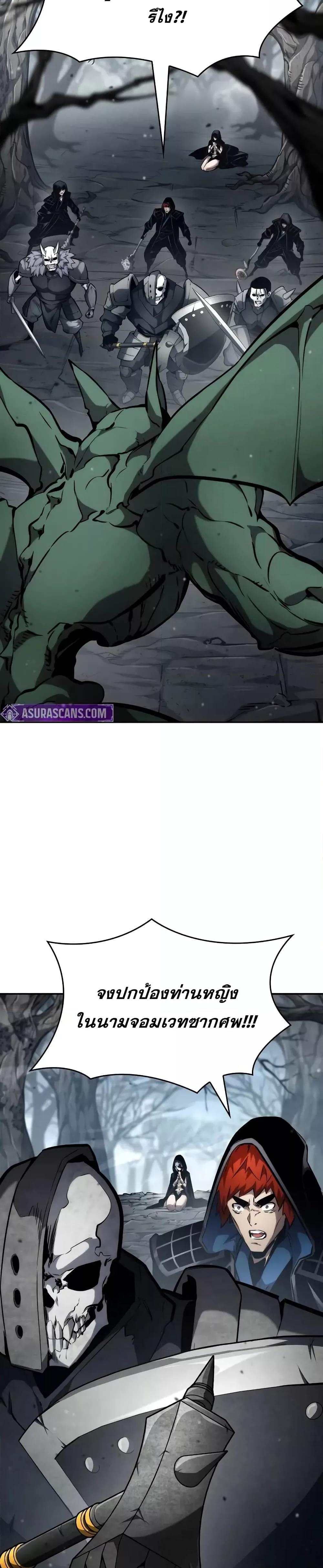 Manga-lc-com อ่านมังงะ อ่านการ์ตูน ออนไลน์ ฟรี BoundlessNecro ตอนที่ 1 2 3 4 5 6 7 8 9 10 11 12 13 14 ฟรี ไม่มีโฆษณา Manga-lc - อ่าน มังงะ อ่าน การ์ตูน ออนไลน์ อ่านมังงะ ฟรี