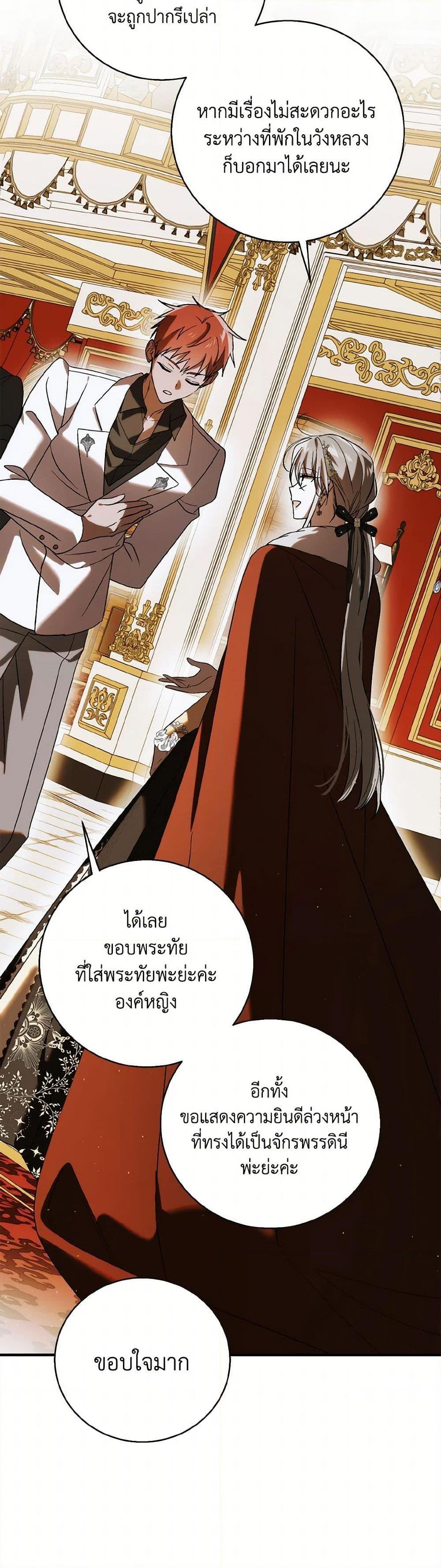 Manga-lc-com อ่านมังงะ อ่านการ์ตูน ออนไลน์ ฟรี A Way to Protect the Lovable You ตอนที่ 1 2 3 4 5 6 7 8 9 10 11 12 13 14 ฟรี ไม่มีโฆษณา Manga-lc - อ่าน มังงะ อ่าน การ์ตูน ออนไลน์ อ่านมังงะ ฟรี