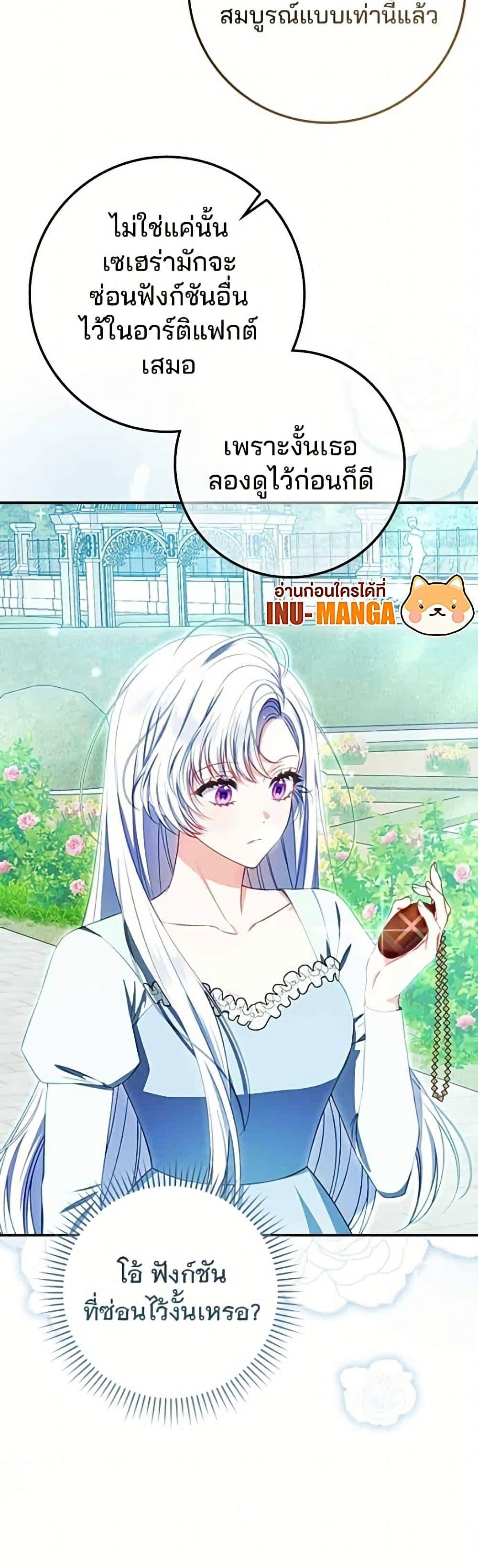 Manga-lc-com อ่านมังงะ อ่านการ์ตูน ออนไลน์ ฟรี Giselle the Unbreakable ตอนที่ 1 2 3 4 5 6 7 8 9 10 11 12 13 14 ฟรี ไม่มีโฆษณา Manga-lc - อ่าน มังงะ อ่าน การ์ตูน ออนไลน์ อ่านมังงะ ฟรี