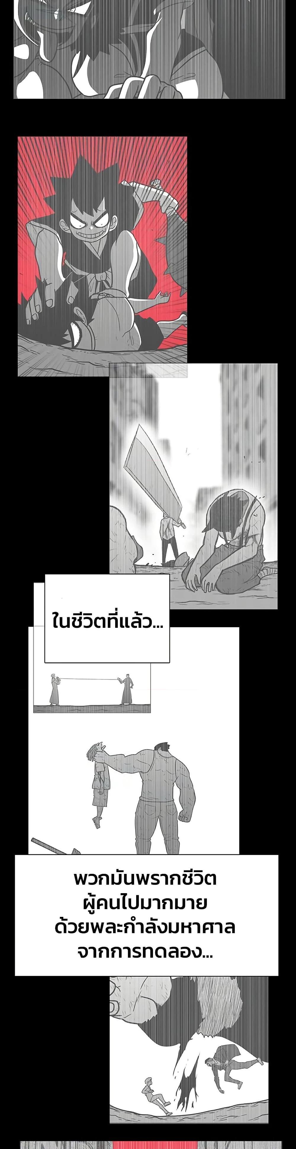 Manga-lc-com อ่านมังงะ อ่านการ์ตูน ออนไลน์ ฟรี The Gray Mark ตอนที่ 1 2 3 4 5 6 7 8 9 10 11 12 13 14 ฟรี ไม่มีโฆษณา Manga-lc - อ่าน มังงะ อ่าน การ์ตูน ออนไลน์ อ่านมังงะ ฟรี