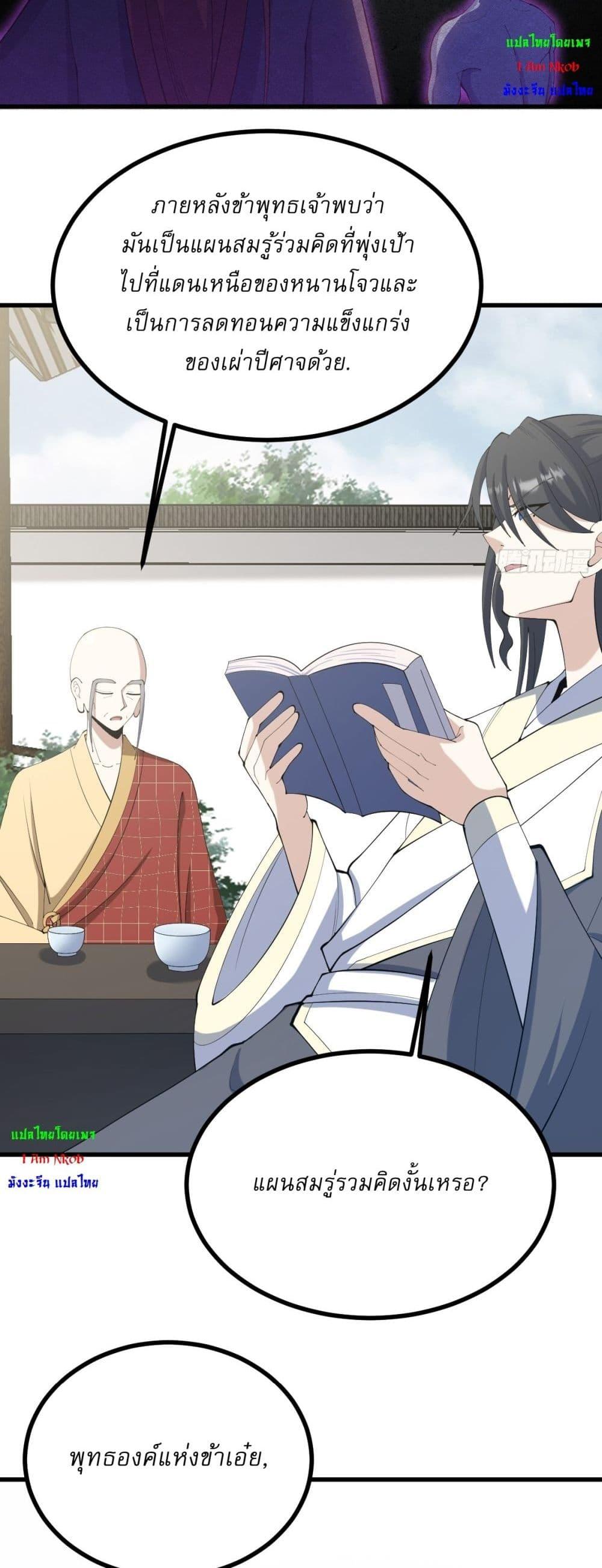 Manga-lc-com อ่านมังงะ อ่านการ์ตูน ออนไลน์ ฟรี Invincible After a Hundred Years of Seclusion ตอนที่ 1 2 3 4 5 6 7 8 9 10 11 12 13 14 ฟรี ไม่มีโฆษณา Manga-lc - อ่าน มังงะ อ่าน การ์ตูน ออนไลน์ อ่านมังงะ ฟรี