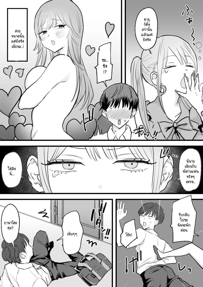 Doujin-Lc- อ่าน โดจิน มังฮวา เกาหลี ญี่ปุ่น จีน แปลไทย แฟนผมไล่ให้ไปเอากับพี่ แต่ไหงได้ทั่งคู่ล่ะทีนี้ [Tenshi no Wakka] Wagamama Infuruenza Kanojo to Oshi ni Yowakute Ottori kei na Kanojo no Ane Futari Tomo ore Senyou ตอนที่ 1 2 3 4 5 6 7 8 9 10 11 12 13 14 ฟรี ไม่มีโฆษณา อ่าน โดจิน Manhwa เกาหลี ญี่ปุ่น จีน เรามีครบ คัดมาให้เน้นๆ โดจิน 18+ รับประกันความฟินโดย  Doujin Lc