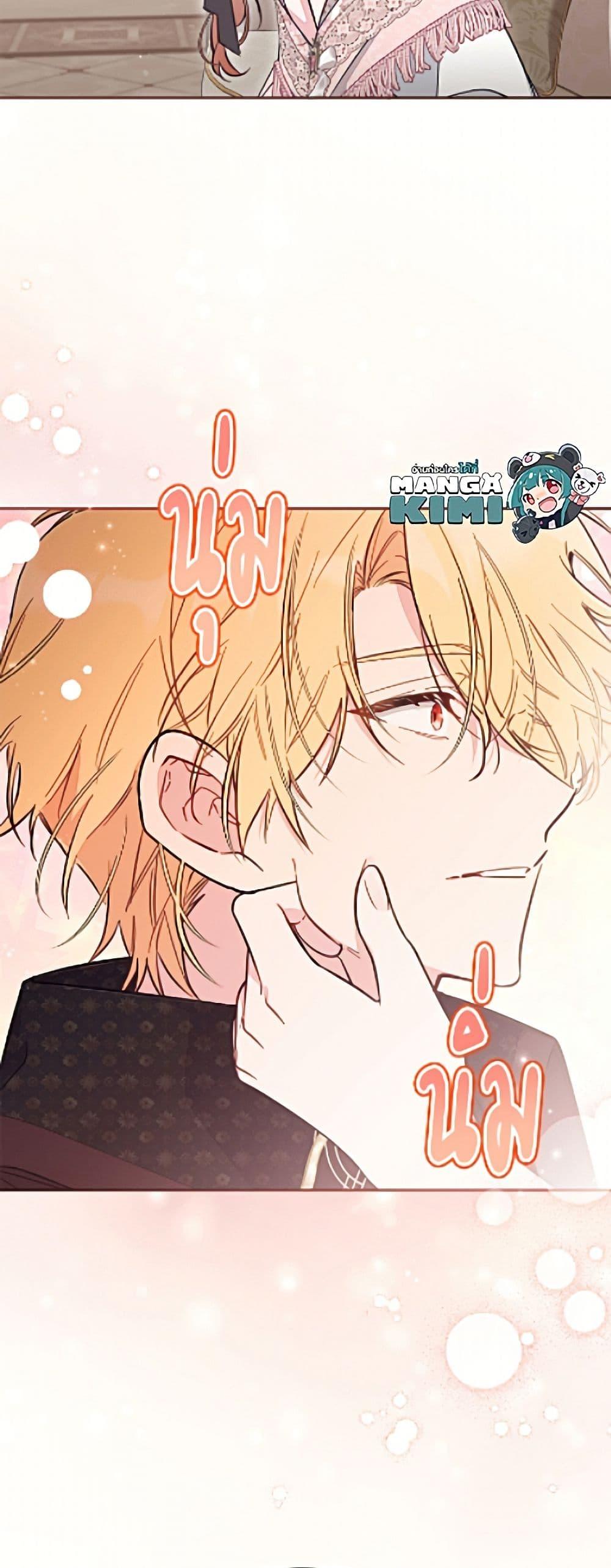Manga-lc-com อ่านมังงะ อ่านการ์ตูน ออนไลน์ ฟรี No Place for the Fake Princess ตอนที่ 1 2 3 4 5 6 7 8 9 10 11 12 13 14 ฟรี ไม่มีโฆษณา Manga-lc - อ่าน มังงะ อ่าน การ์ตูน ออนไลน์ อ่านมังงะ ฟรี