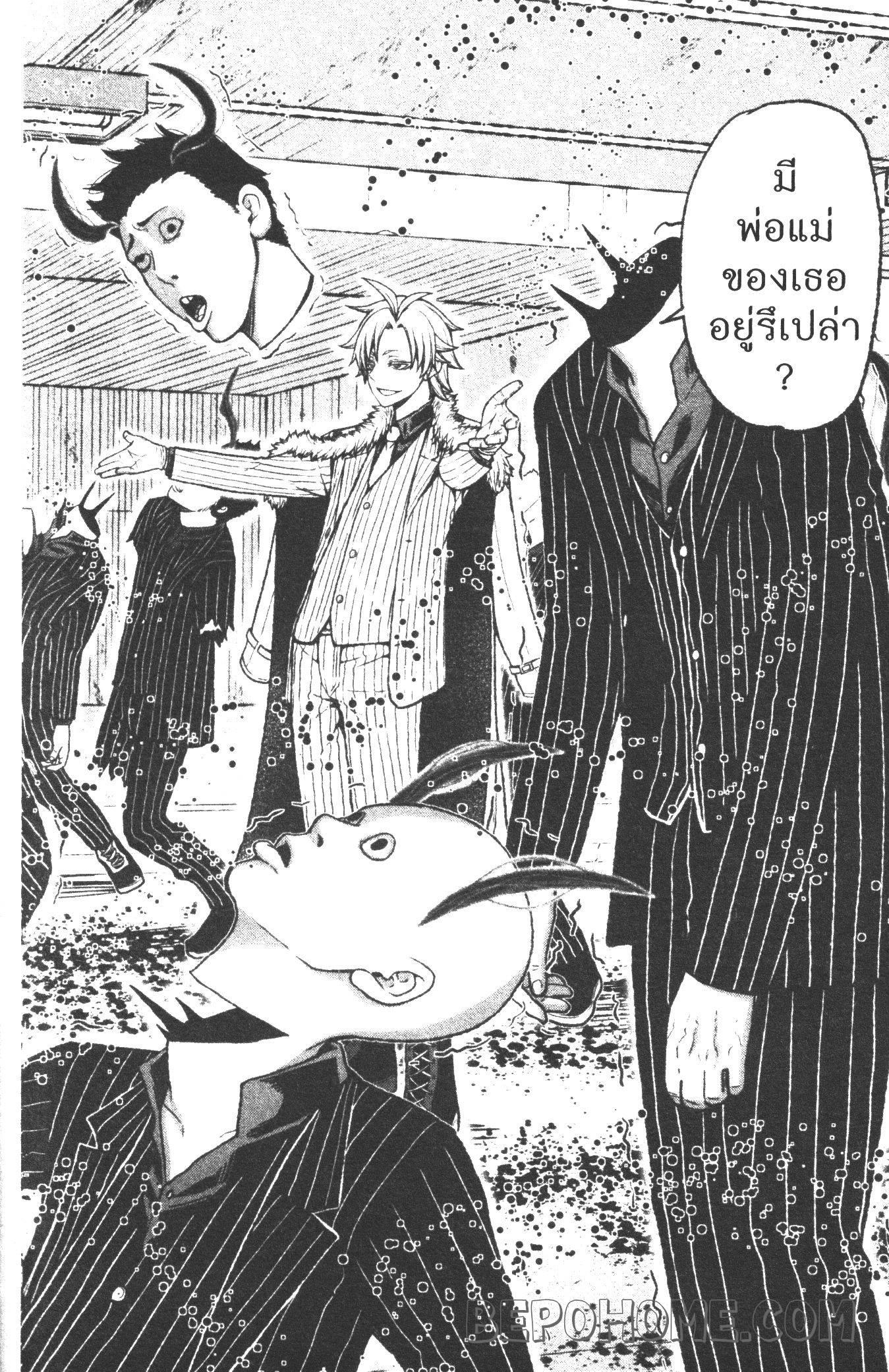 Manga-lc-com อ่านมังงะ อ่านการ์ตูน ออนไลน์ ฟรี Tougen Anki สงครามเลือดอสูร ตอนที่ 1 2 3 4 5 6 7 8 9 10 11 12 13 14 ฟรี ไม่มีโฆษณา Manga-lc - อ่าน มังงะ อ่าน การ์ตูน ออนไลน์ อ่านมังงะ ฟรี