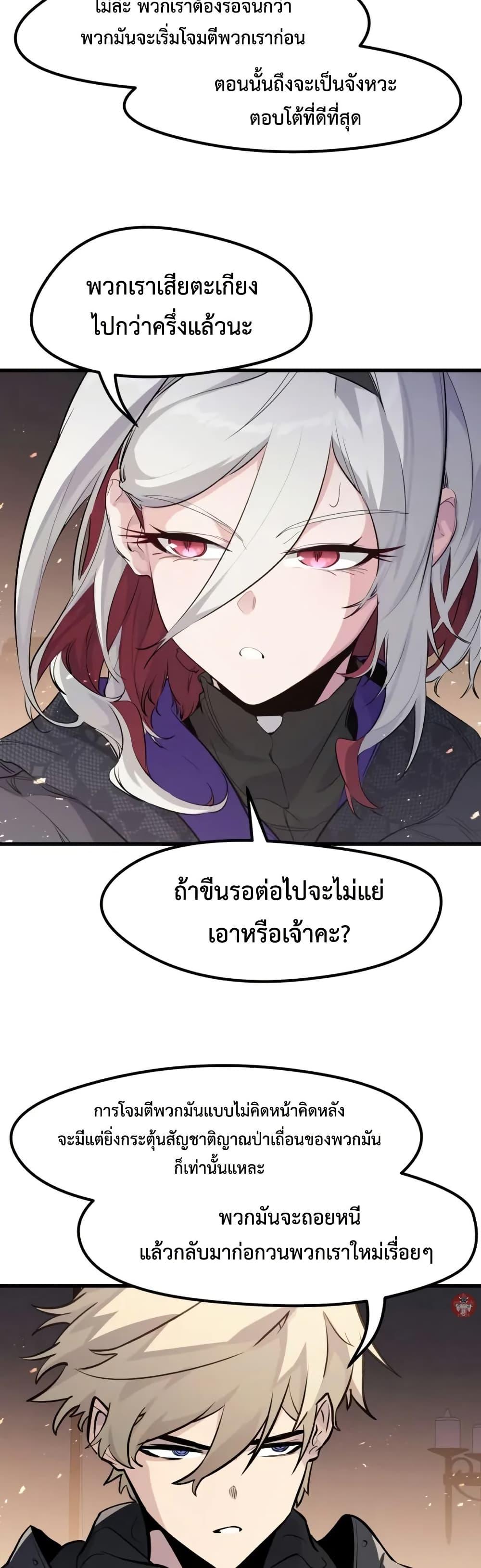 Manga-lc-com อ่านมังงะ อ่านการ์ตูน ออนไลน์ ฟรี The Regressed Mercenary’s Machinations ตอนที่ 1 2 3 4 5 6 7 8 9 10 11 12 13 14 ฟรี ไม่มีโฆษณา Manga-lc - อ่าน มังงะ อ่าน การ์ตูน ออนไลน์ อ่านมังงะ ฟรี