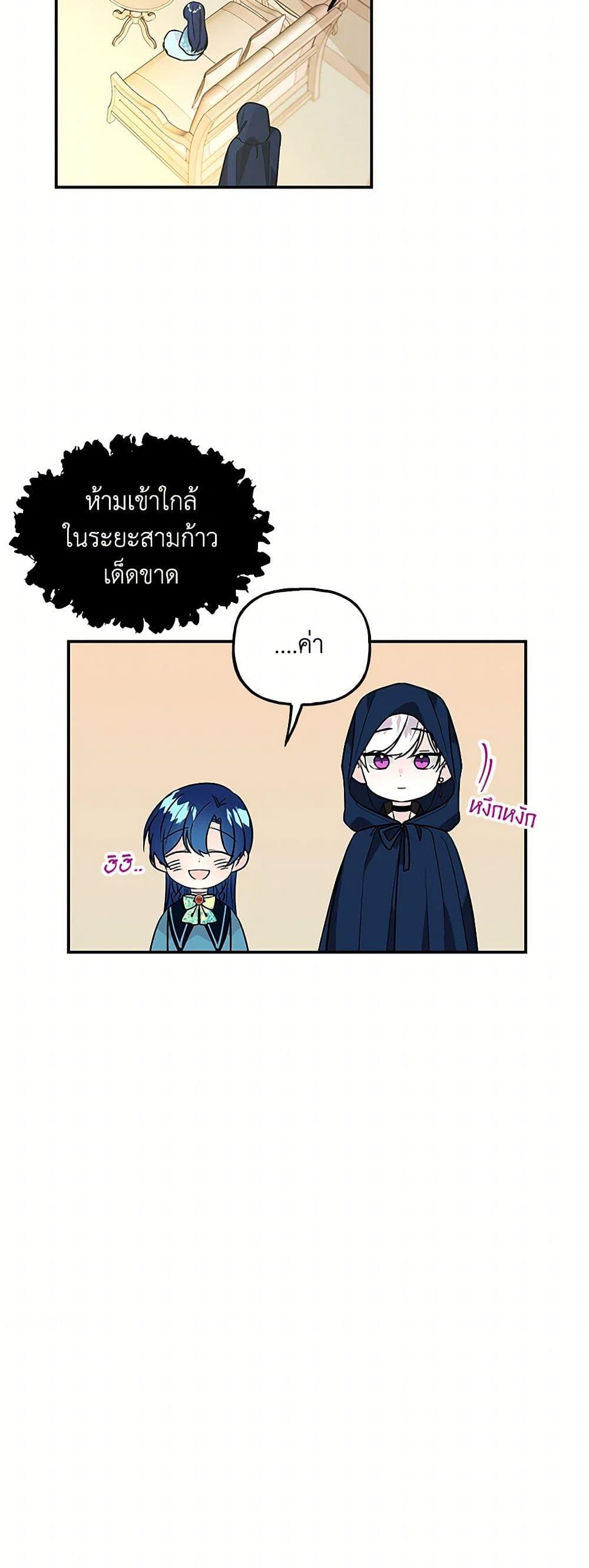 Manga-lc-com อ่านมังงะ อ่านการ์ตูน ออนไลน์ ฟรี Daughter of the Archmage ตอนที่ 1 2 3 4 5 6 7 8 9 10 11 12 13 14 ฟรี ไม่มีโฆษณา Manga-lc - อ่าน มังงะ อ่าน การ์ตูน ออนไลน์ อ่านมังงะ ฟรี