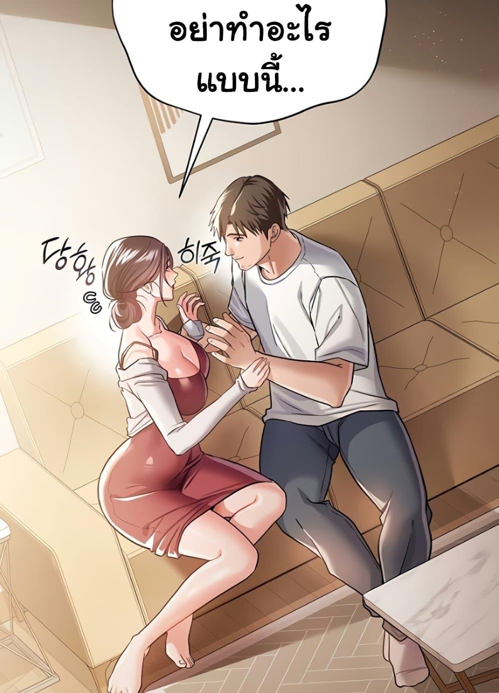 Doujin-Lc- อ่าน โดจิน มังฮวา เกาหลี ญี่ปุ่น จีน แปลไทย Risky Deals and the Girl Next Door ตอนที่ 1 2 3 4 5 6 7 8 9 10 11 12 13 14 ฟรี ไม่มีโฆษณา อ่าน โดจิน Manhwa เกาหลี ญี่ปุ่น จีน เรามีครบ คัดมาให้เน้นๆ โดจิน 18+ รับประกันความฟินโดย  Doujin Lc