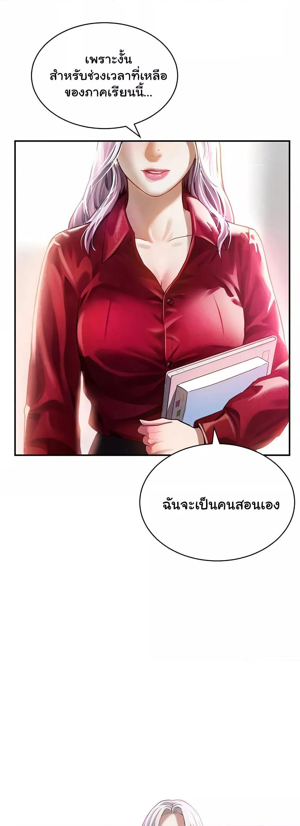 Doujin-Lc- อ่าน โดจิน มังฮวา เกาหลี ญี่ปุ่น จีน แปลไทย My Eyes Now See Desire ตอนที่ 1 2 3 4 5 6 7 8 9 10 11 12 13 14 ฟรี ไม่มีโฆษณา อ่าน โดจิน Manhwa เกาหลี ญี่ปุ่น จีน เรามีครบ คัดมาให้เน้นๆ โดจิน 18+ รับประกันความฟินโดย  Doujin Lc
