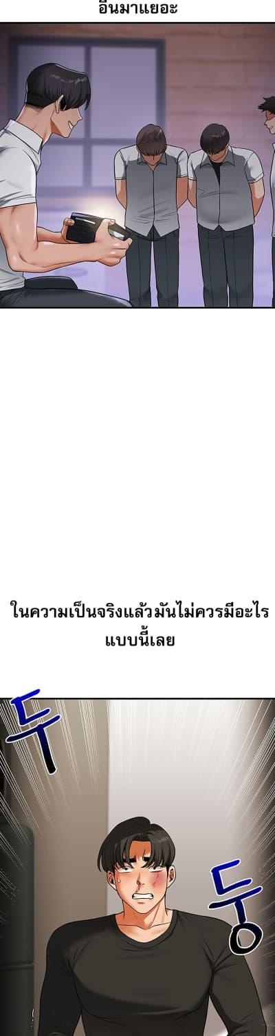 Doujin-Lc- อ่าน โดจิน มังฮวา เกาหลี ญี่ปุ่น จีน แปลไทย Relationship Reversal ตอนที่ 1 2 3 4 5 6 7 8 9 10 11 12 13 14 ฟรี ไม่มีโฆษณา อ่าน โดจิน Manhwa เกาหลี ญี่ปุ่น จีน เรามีครบ คัดมาให้เน้นๆ โดจิน 18+ รับประกันความฟินโดย  Doujin Lc