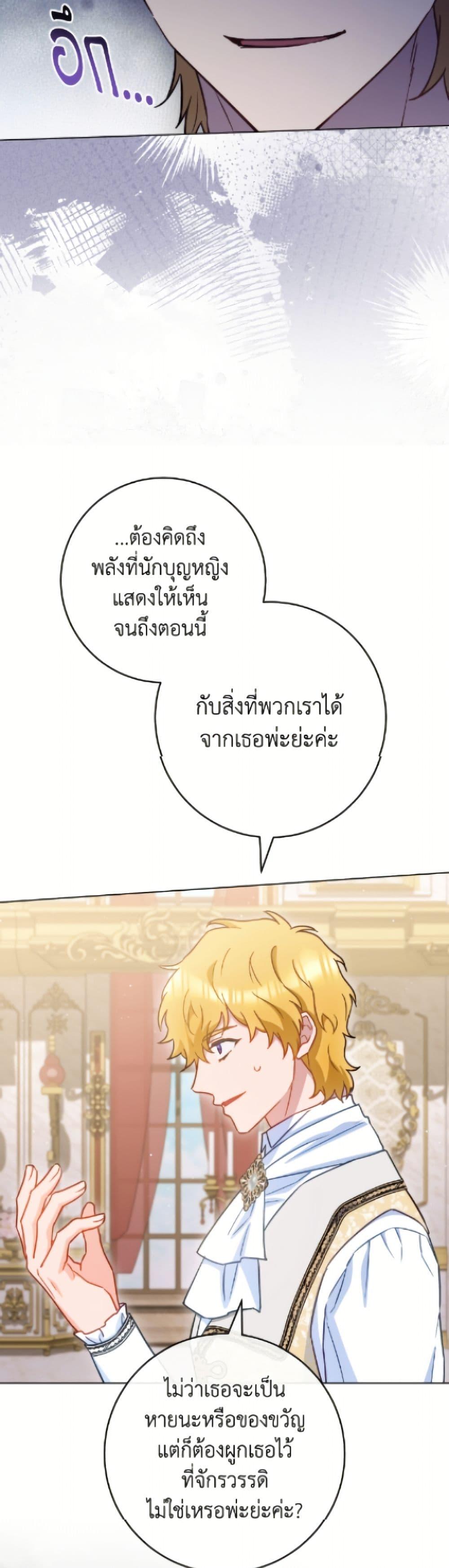 Manga-lc-com อ่านมังงะ อ่านการ์ตูน ออนไลน์ ฟรี The Young Lady Is a Royal Chef ตอนที่ 1 2 3 4 5 6 7 8 9 10 11 12 13 14 ฟรี ไม่มีโฆษณา Manga-lc - อ่าน มังงะ อ่าน การ์ตูน ออนไลน์ อ่านมังงะ ฟรี