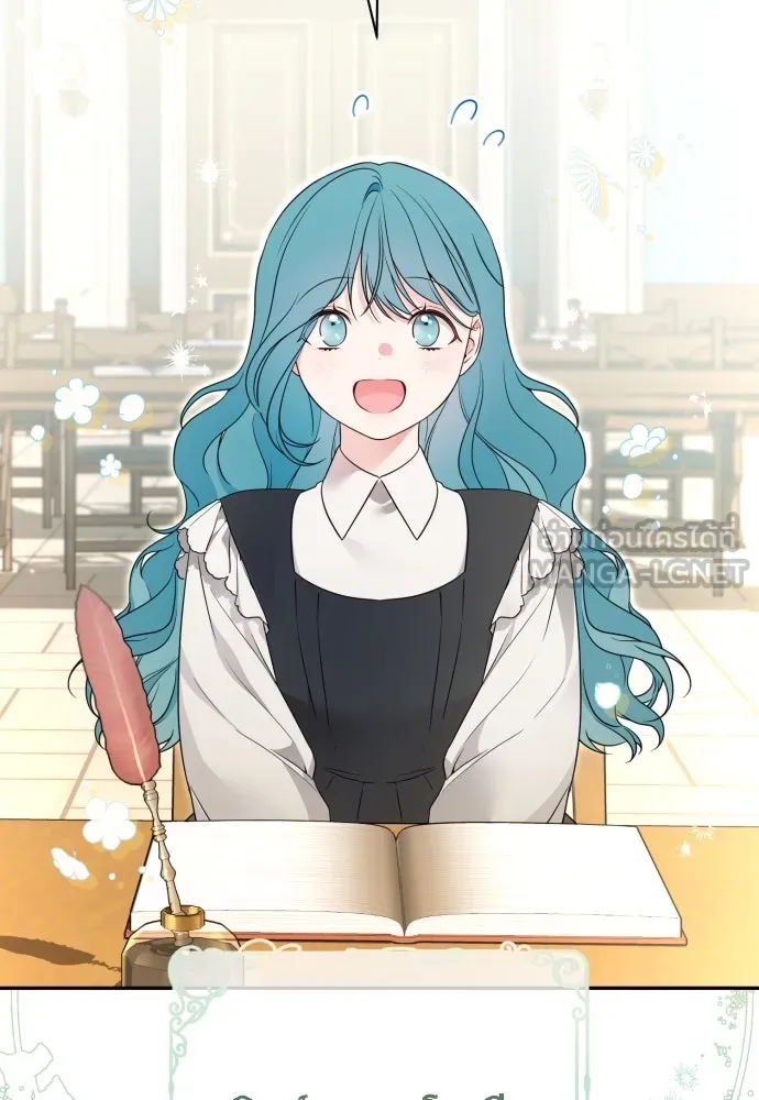 เลดี้มินต์ ตอนที่ 81 รูปที่ 3