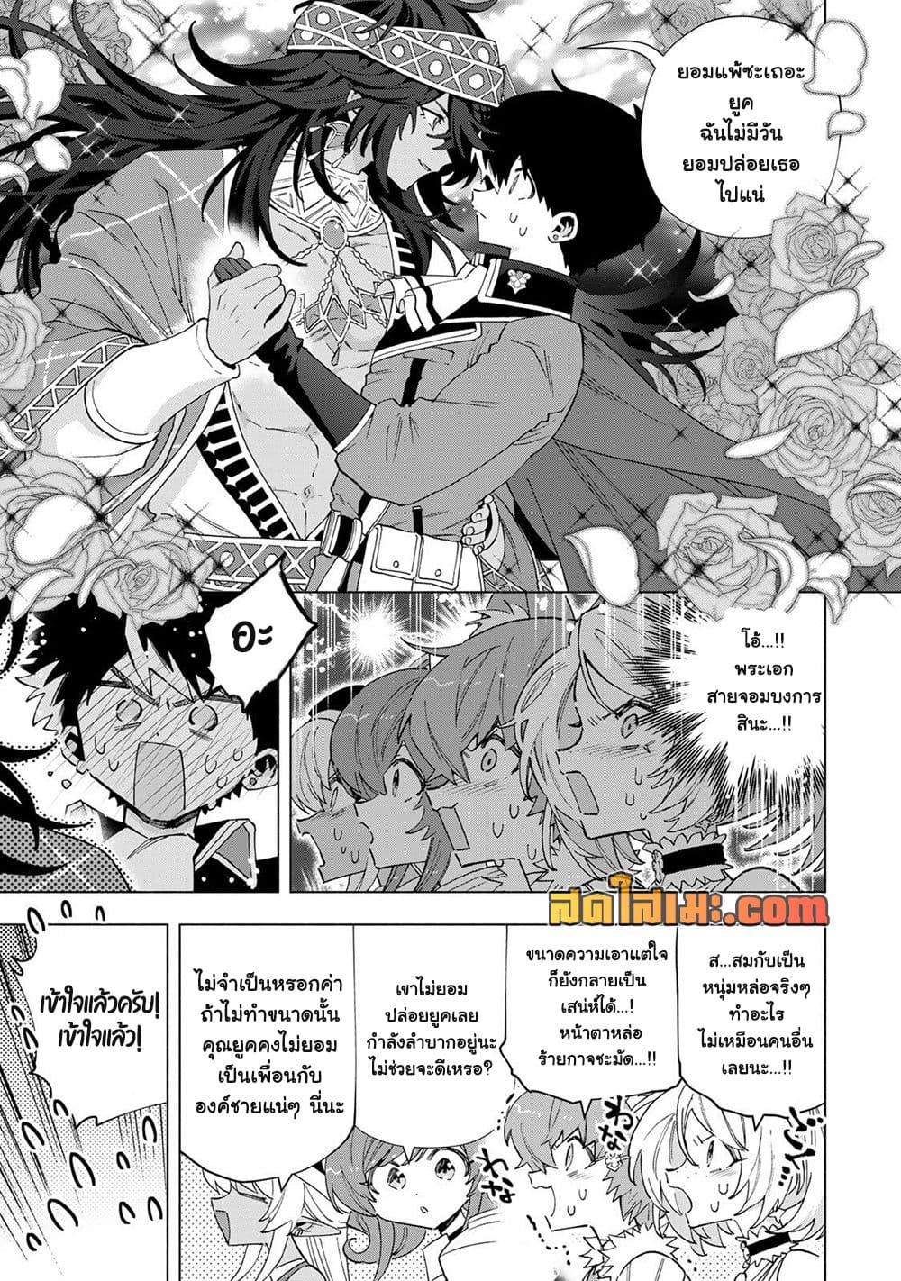 Manga-lc-com อ่านมังงะ อ่านการ์ตูน ออนไลน์ ฟรี A Rank Party wo Ridatsu Shita Ore wa, Moto Oshiego Tachi to  ตอนที่ 1 2 3 4 5 6 7 8 9 10 11 12 13 14 ฟรี ไม่มีโฆษณา Manga-lc - อ่าน มังงะ อ่าน การ์ตูน ออนไลน์ อ่านมังงะ ฟรี