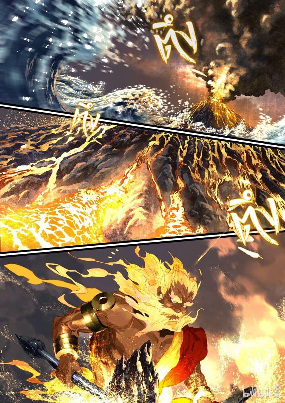 Manga-lc-com อ่านมังงะ อ่านการ์ตูน ออนไลน์ ฟรี Song of the Sky Walkers ลำนำของผู้ล่องนภา ตอนที่ 1 2 3 4 5 6 7 8 9 10 11 12 13 14 ฟรี ไม่มีโฆษณา Manga-lc - อ่าน มังงะ อ่าน การ์ตูน ออนไลน์ อ่านมังงะ ฟรี