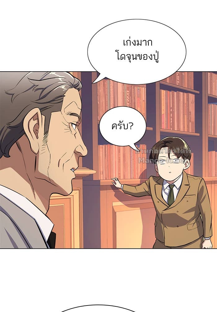 Doujin-Lc- อ่าน โดจิน มังฮวา เกาหลี ญี่ปุ่น จีน แปลไทย Reborn Rich ตอนที่ 1 2 3 4 5 6 7 8 9 10 11 12 13 14 ฟรี ไม่มีโฆษณา อ่าน โดจิน Manhwa เกาหลี ญี่ปุ่น จีน เรามีครบ คัดมาให้เน้นๆ โดจิน 18+ รับประกันความฟินโดย Doujin Lc