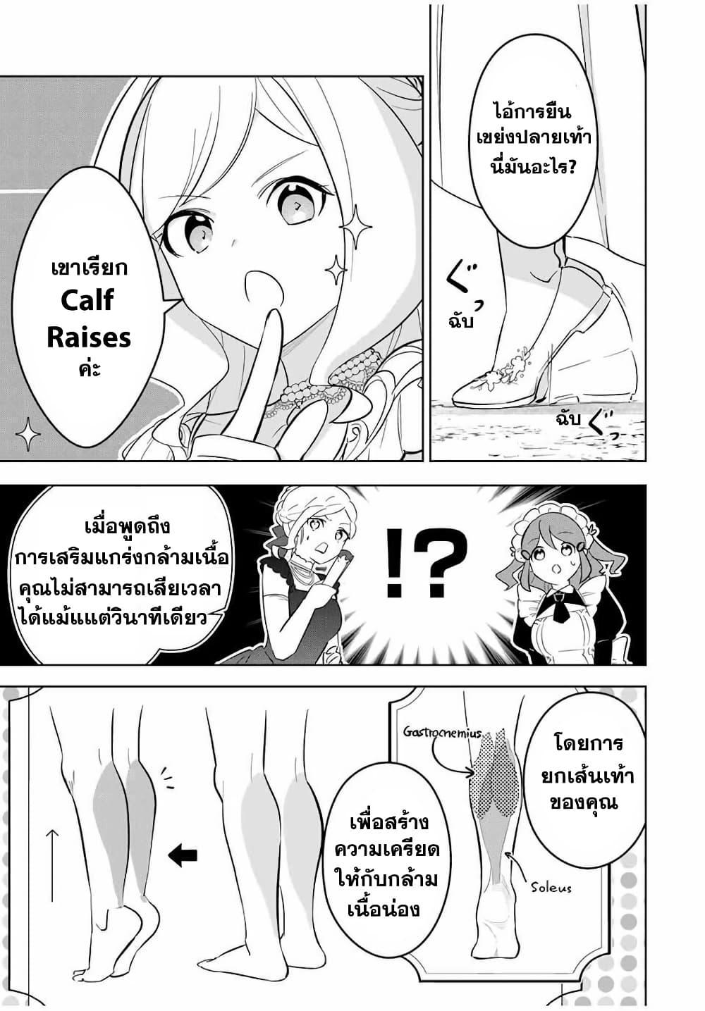 Manga-lc-com อ่านมังงะ อ่านการ์ตูน ออนไลน์ ฟรี Koujo Tensei Densetsu no Dai Madoushi ตอนที่ 1 2 3 4 5 6 7 8 9 10 11 12 13 14 ฟรี ไม่มีโฆษณา Manga-lc - อ่าน มังงะ อ่าน การ์ตูน ออนไลน์ อ่านมังงะ ฟรี