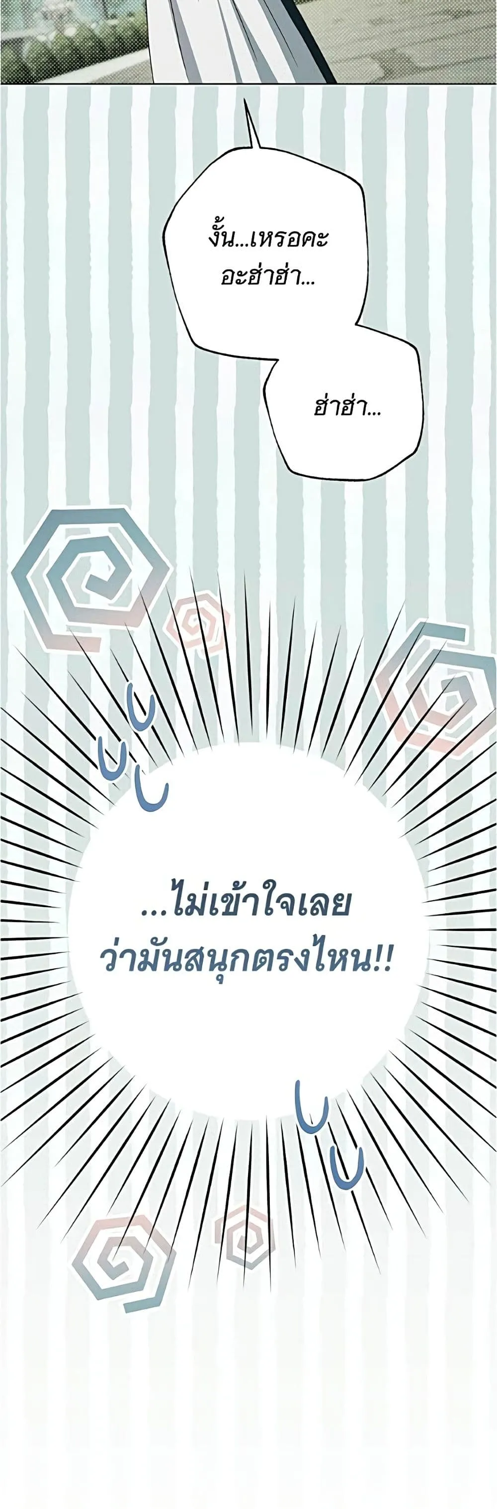 Manga-lc-com อ่านมังงะ อ่านการ์ตูน ออนไลน์ ฟรี The Count’s Secret Maid ตอนที่ 1 2 3 4 5 6 7 8 9 10 11 12 13 14 ฟรี ไม่มีโฆษณา Manga-lc - อ่าน มังงะ อ่าน การ์ตูน ออนไลน์ อ่านมังงะ ฟรี