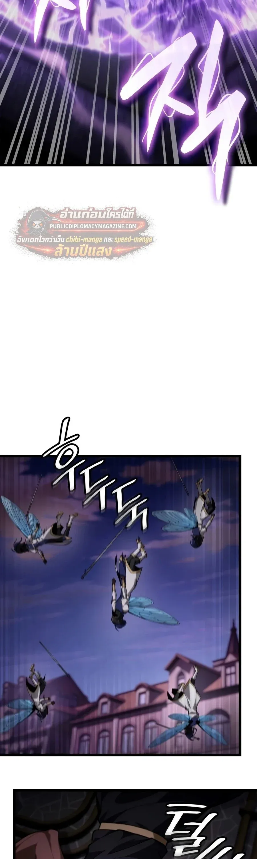 Infinite Mage จอมเวทไร_ข_ดจำก_ด ตอนที่ ตอนที่ 170 รูปที่ 52
