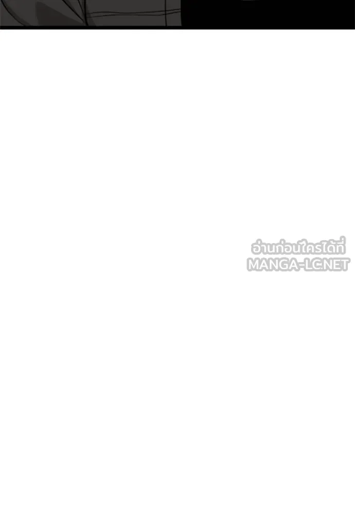 BAD GUY ตอนที่ 233 รูปที่ 9