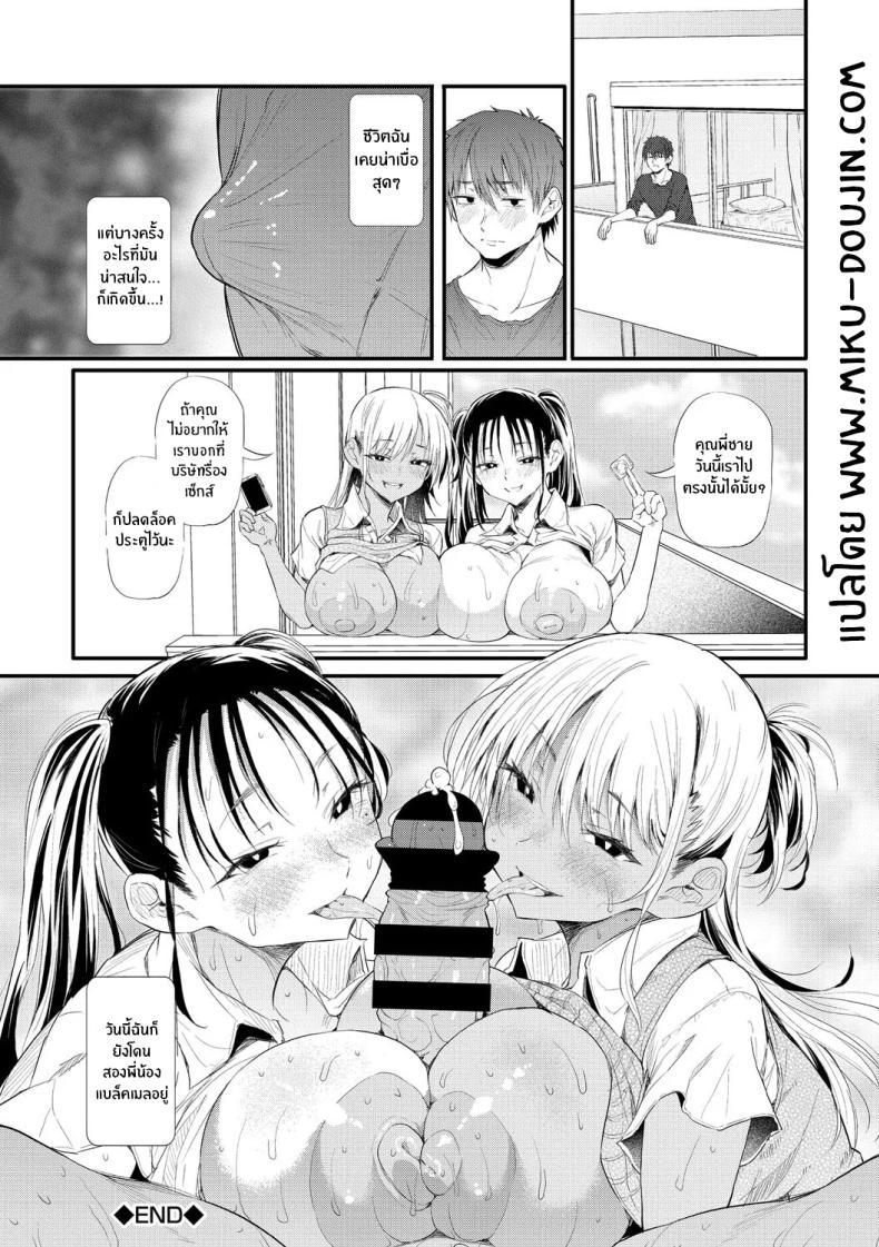 Doujin-Lc- อ่าน โดจิน มังฮวา เกาหลี ญี่ปุ่น จีน แปลไทย ไม่น่าเบื่ออีกต่อไป [Nusmusbim] ตอนที่ 1 2 3 4 5 6 7 8 9 10 11 12 13 14 ฟรี ไม่มีโฆษณา อ่าน โดจิน Manhwa เกาหลี ญี่ปุ่น จีน เรามีครบ คัดมาให้เน้นๆ โดจิน 18+ รับประกันความฟินโดย  Doujin Lc