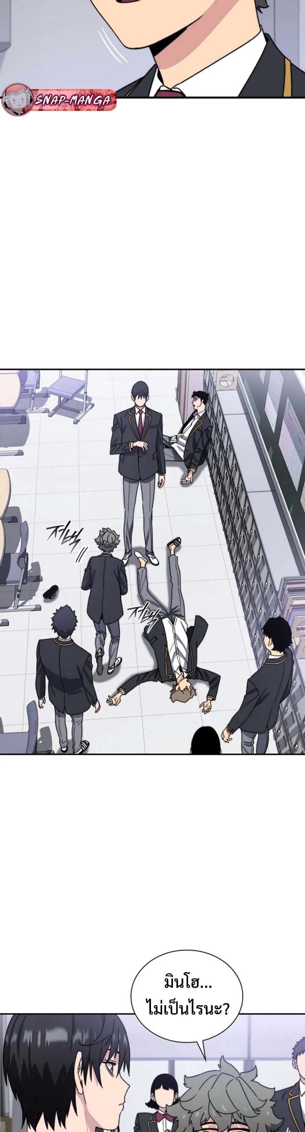 The 18-Year Old Demon King ตอนที่ ตอนที่ 2 รูปที่ 3