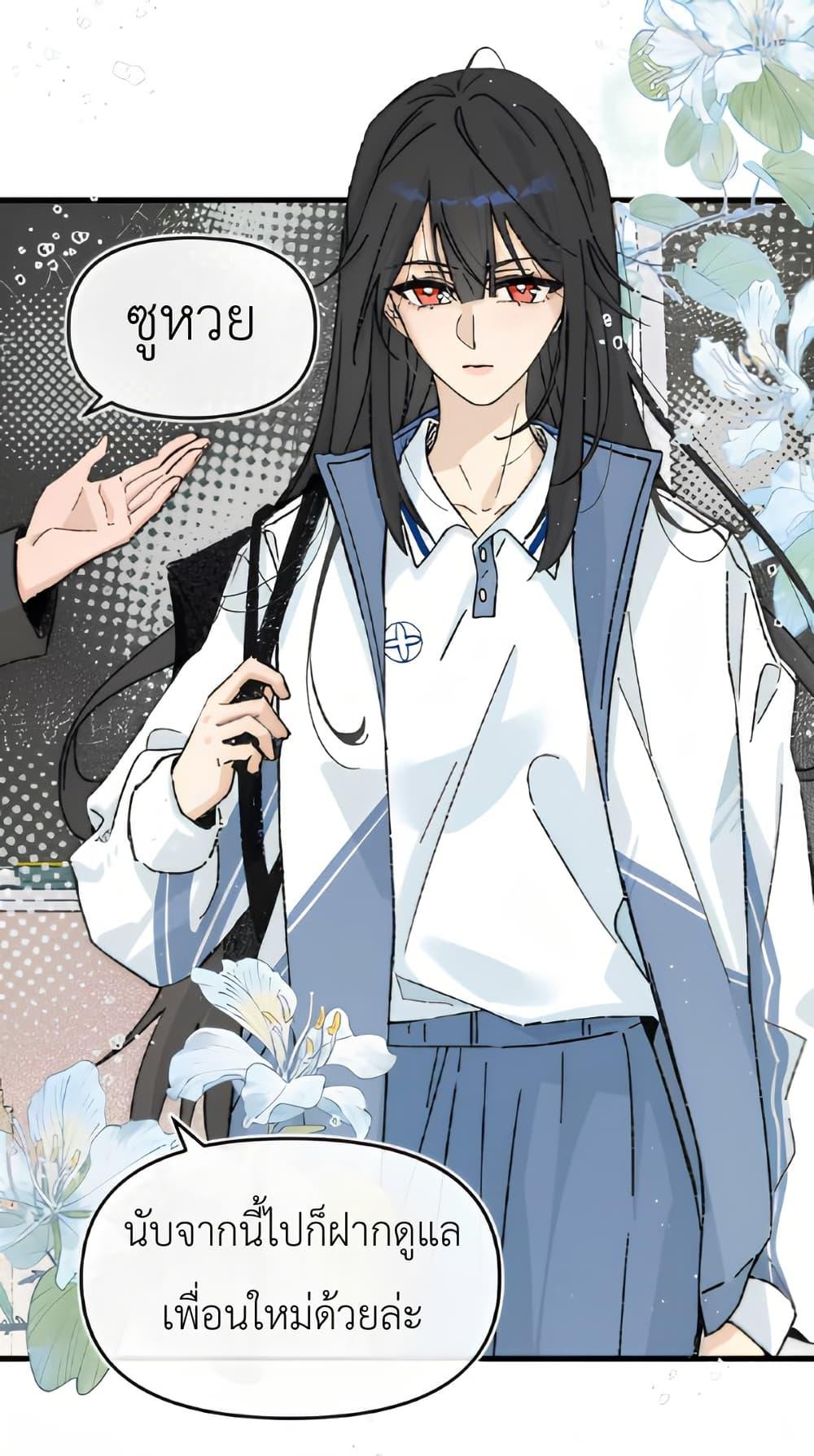 Manga-lc-com อ่านมังงะ อ่านการ์ตูน ออนไลน์ ฟรี Don’t Touch My Ears ตอนที่ 1 2 3 4 5 6 7 8 9 10 11 12 13 14 ฟรี ไม่มีโฆษณา Manga-lc - อ่าน มังงะ อ่าน การ์ตูน ออนไลน์ อ่านมังงะ ฟรี