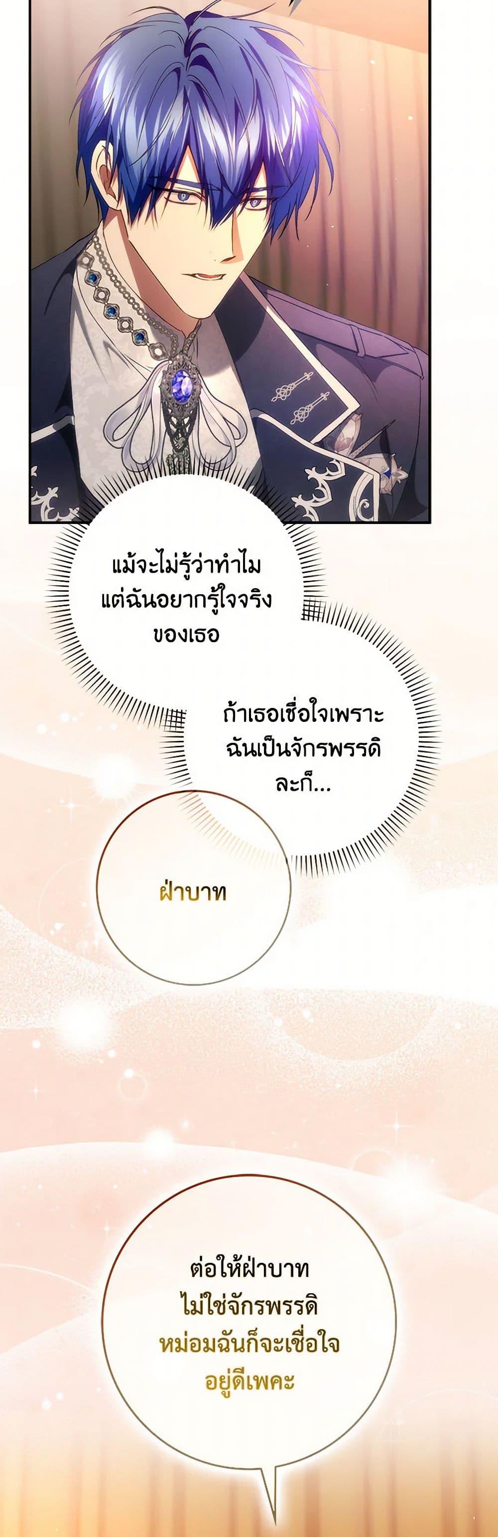 Manga-lc-com อ่านมังงะ อ่านการ์ตูน ออนไลน์ ฟรี I Won’t Pick Up The Trash I Threw Away Again ตอนที่ 1 2 3 4 5 6 7 8 9 10 11 12 13 14 ฟรี ไม่มีโฆษณา Manga-lc - อ่าน มังงะ อ่าน การ์ตูน ออนไลน์ อ่านมังงะ ฟรี