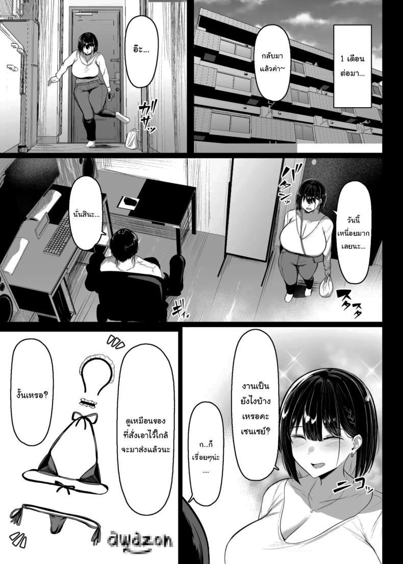 Doujin-Lc- อ่าน โดจิน มังฮวา เกาหลี ญี่ปุ่น จีน แปลไทย กลับมาแล้วครับ [Usonoki (Tsukunendo)] Sono To wa Amaku That Door is Sweet ตอนที่ 1 2 3 4 5 6 7 8 9 10 11 12 13 14 ฟรี ไม่มีโฆษณา อ่าน โดจิน Manhwa เกาหลี ญี่ปุ่น จีน เรามีครบ คัดมาให้เน้นๆ โดจิน 18+ รับประกันความฟินโดย  Doujin Lc