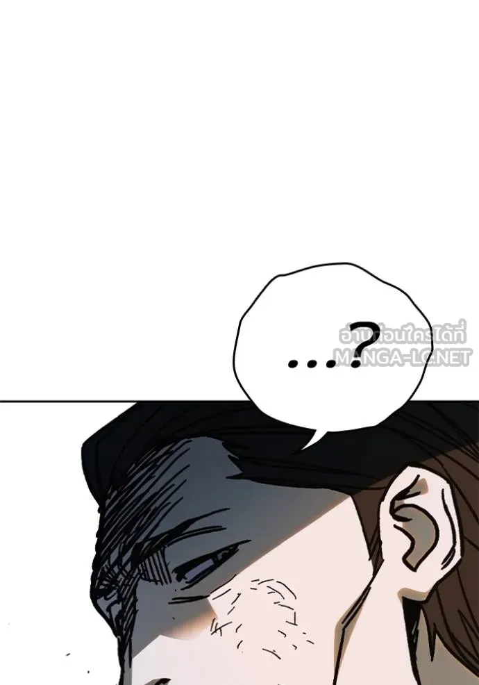 Study Group ตอนที่ 254 รูปที่ 114