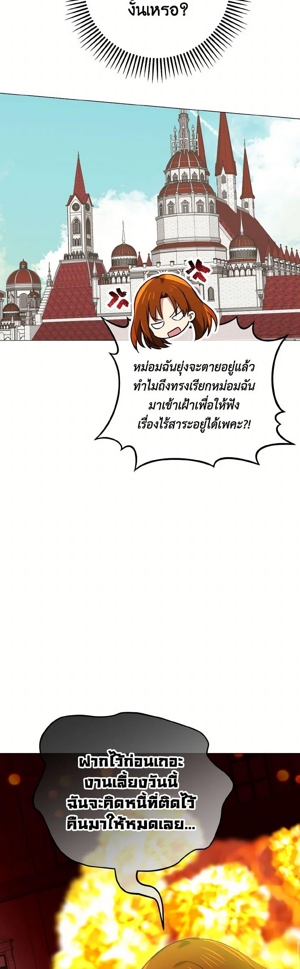 Manga-lc-com อ่านมังงะ อ่านการ์ตูน ออนไลน์ ฟรี Don’t Mess With My Duke Dubless! ตอนที่ 1 2 3 4 5 6 7 8 9 10 11 12 13 14 ฟรี ไม่มีโฆษณา Manga-lc - อ่าน มังงะ อ่าน การ์ตูน ออนไลน์ อ่านมังงะ ฟรี