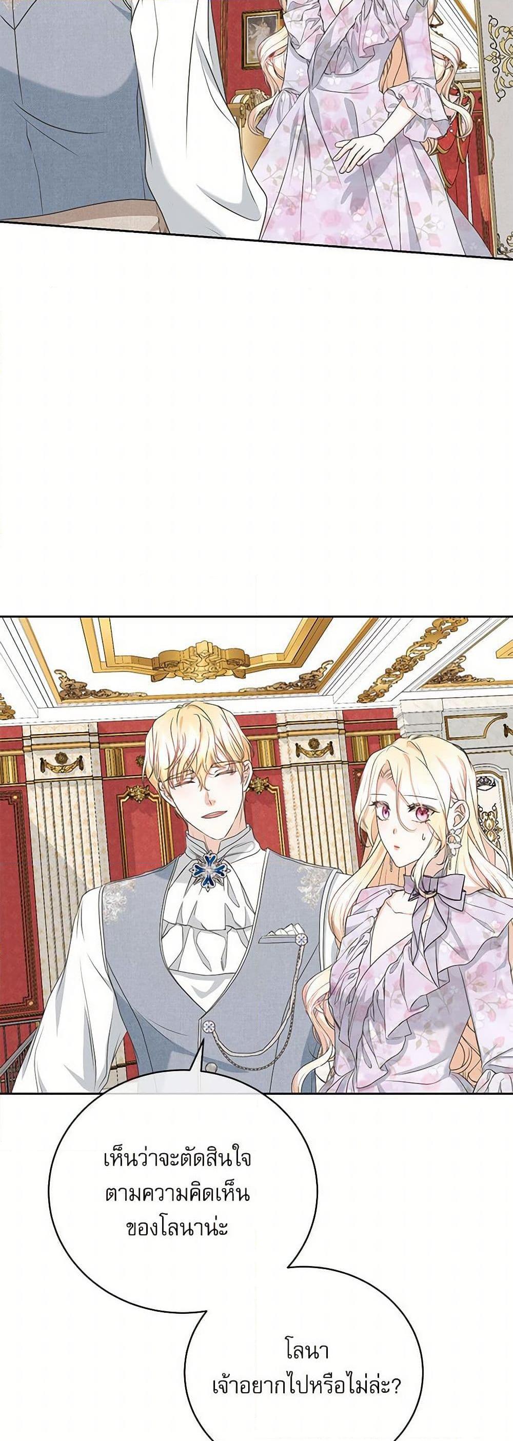 Manga-lc-com อ่านมังงะ อ่านการ์ตูน ออนไลน์ ฟรี Reborn as a Character That Never Existed ตอนที่ 1 2 3 4 5 6 7 8 9 10 11 12 13 14 ฟรี ไม่มีโฆษณา Manga-lc - อ่าน มังงะ อ่าน การ์ตูน ออนไลน์ อ่านมังงะ ฟรี