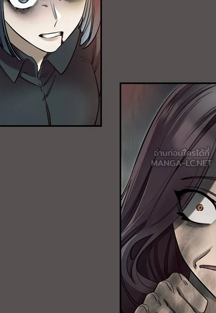 ยมราชลงทัณฑ์ ตอนที่ 49 รูปที่ 105