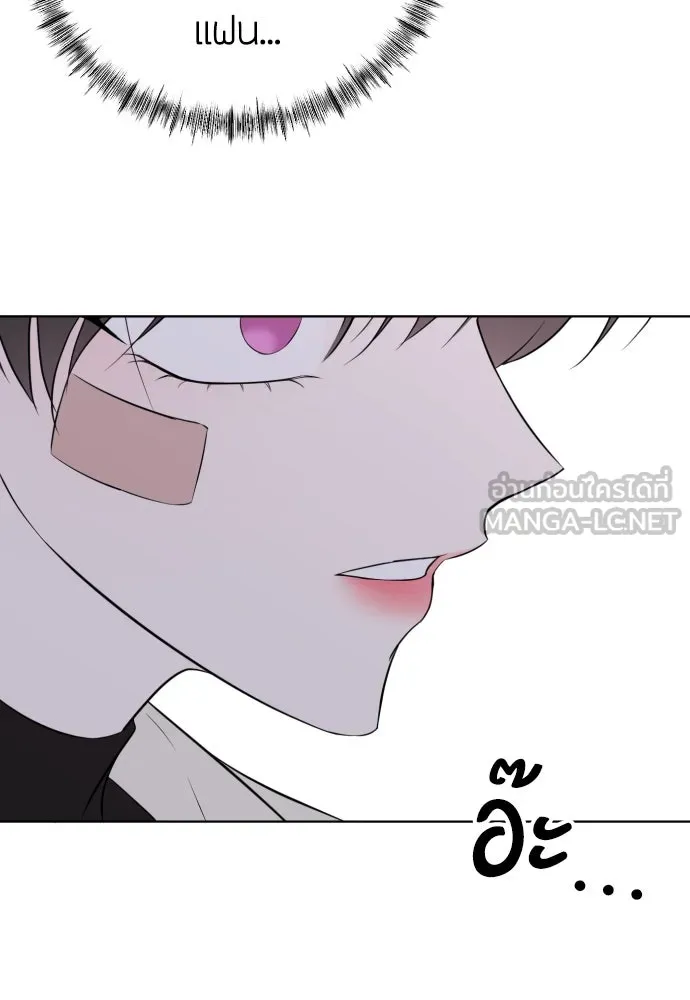 วิธีหนีตายจากนิยายโรคจิต ตอนที่ 6 รูปที่ 42