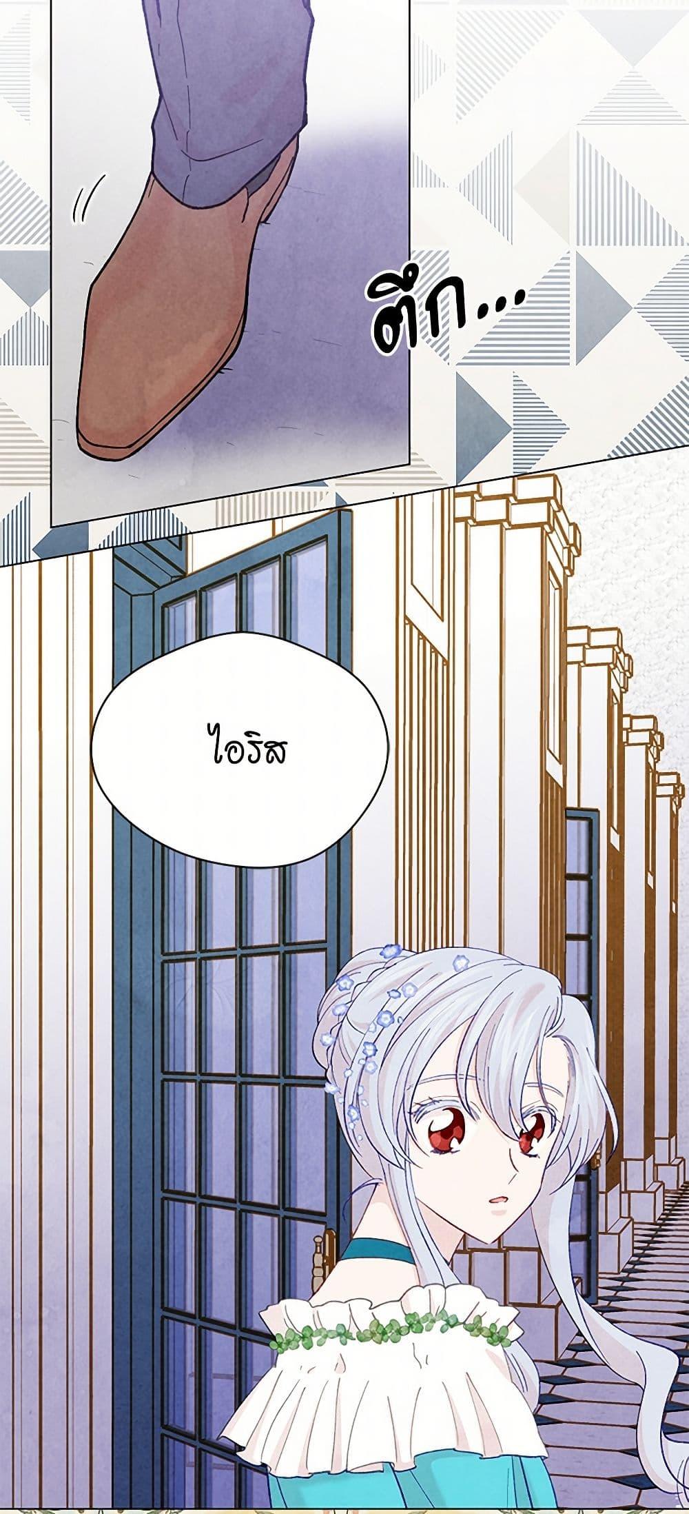 Manga-lc-com อ่านมังงะ อ่านการ์ตูน ออนไลน์ ฟรี Iris – The Lady and Her Smartphone ตอนที่ 1 2 3 4 5 6 7 8 9 10 11 12 13 14 ฟรี ไม่มีโฆษณา Manga-lc - อ่าน มังงะ อ่าน การ์ตูน ออนไลน์ อ่านมังงะ ฟรี