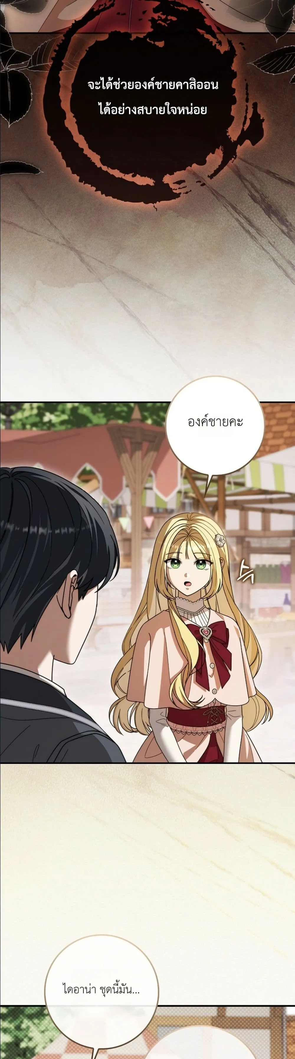 Manga-lc-com อ่านมังงะ อ่านการ์ตูน ออนไลน์ ฟรี I Bought the Villains With Money ตอนที่ 1 2 3 4 5 6 7 8 9 10 11 12 13 14 ฟรี ไม่มีโฆษณา Manga-lc - อ่าน มังงะ อ่าน การ์ตูน ออนไลน์ อ่านมังงะ ฟรี