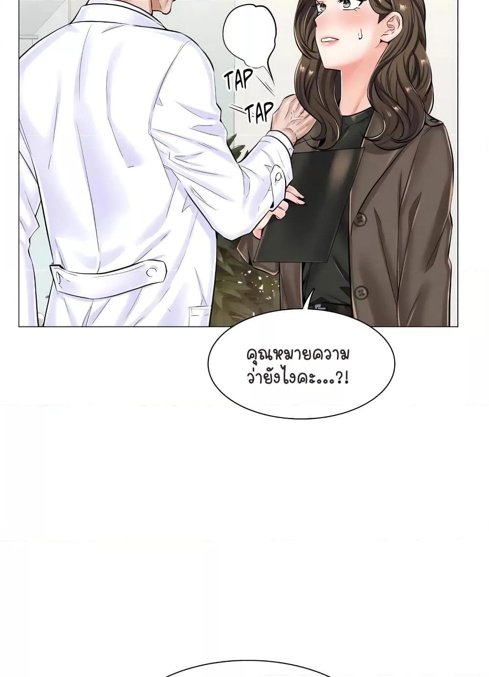 Doujin-Lc- อ่าน โดจิน มังฮวา เกาหลี ญี่ปุ่น จีน แปลไทย The Game Fatal Doctor ตอนที่ 1 2 3 4 5 6 7 8 9 10 11 12 13 14 ฟรี ไม่มีโฆษณา อ่าน โดจิน Manhwa เกาหลี ญี่ปุ่น จีน เรามีครบ คัดมาให้เน้นๆ โดจิน 18+ รับประกันความฟินโดย  Doujin Lc
