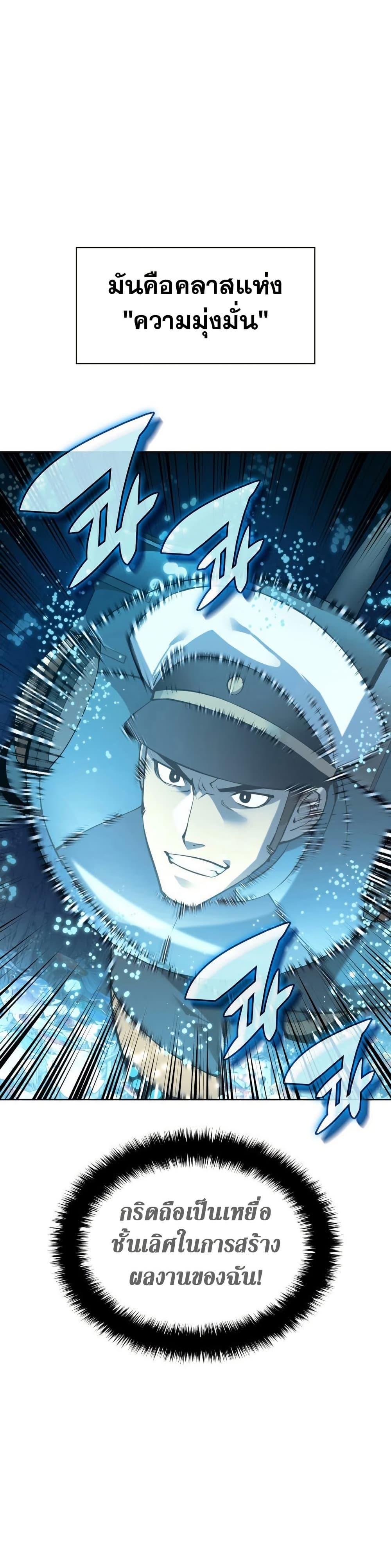 Manga-lc-com อ่านมังงะ อ่านการ์ตูน ออนไลน์ ฟรี Overgeared (Remake) ตอนที่ 1 2 3 4 5 6 7 8 9 10 11 12 13 14 ฟรี ไม่มีโฆษณา Manga-lc - อ่าน มังงะ อ่าน การ์ตูน ออนไลน์ อ่านมังงะ ฟรี