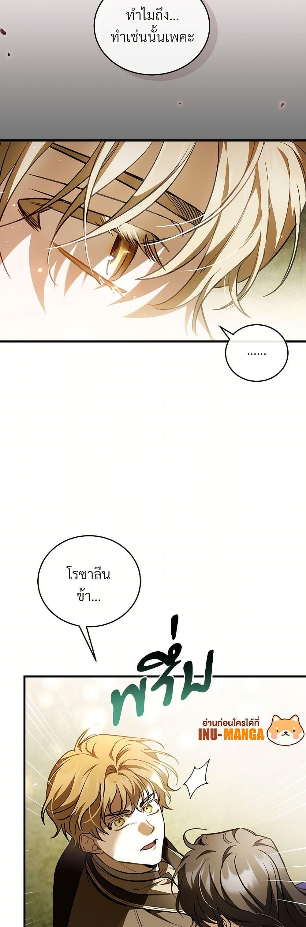 Manga-lc-com อ่านมังงะ อ่านการ์ตูน ออนไลน์ ฟรี The Night Without Shadows ตอนที่ 1 2 3 4 5 6 7 8 9 10 11 12 13 14 ฟรี ไม่มีโฆษณา Manga-lc - อ่าน มังงะ อ่าน การ์ตูน ออนไลน์ อ่านมังงะ ฟรี