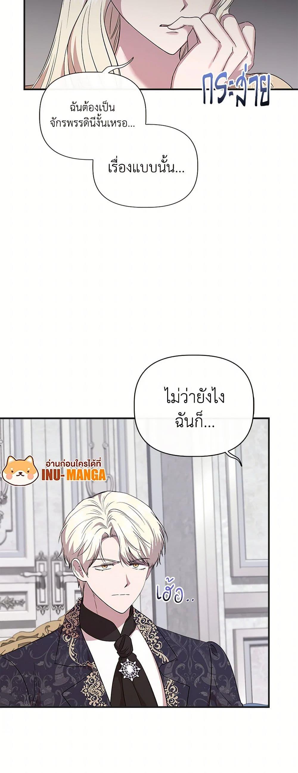 Manga-lc-com อ่านมังงะ อ่านการ์ตูน ออนไลน์ ฟรี I Wasn’t the Cinderella ตอนที่ 1 2 3 4 5 6 7 8 9 10 11 12 13 14 ฟรี ไม่มีโฆษณา Manga-lc - อ่าน มังงะ อ่าน การ์ตูน ออนไลน์ อ่านมังงะ ฟรี