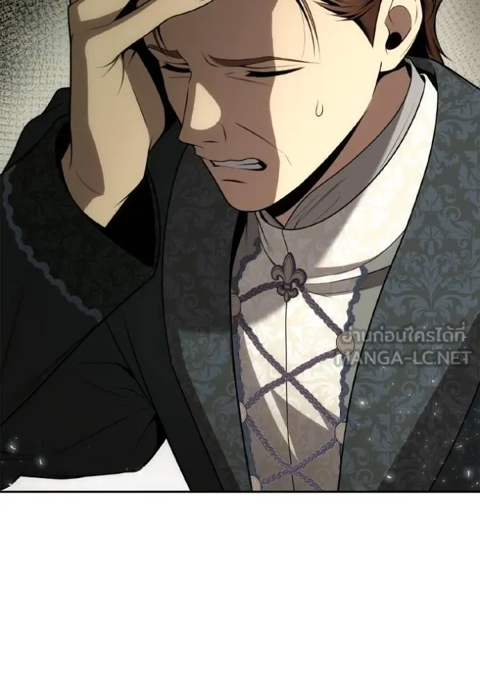 ชาตินี้น้องขอเป็นราช ตอนที่ 126 รูปที่ 129