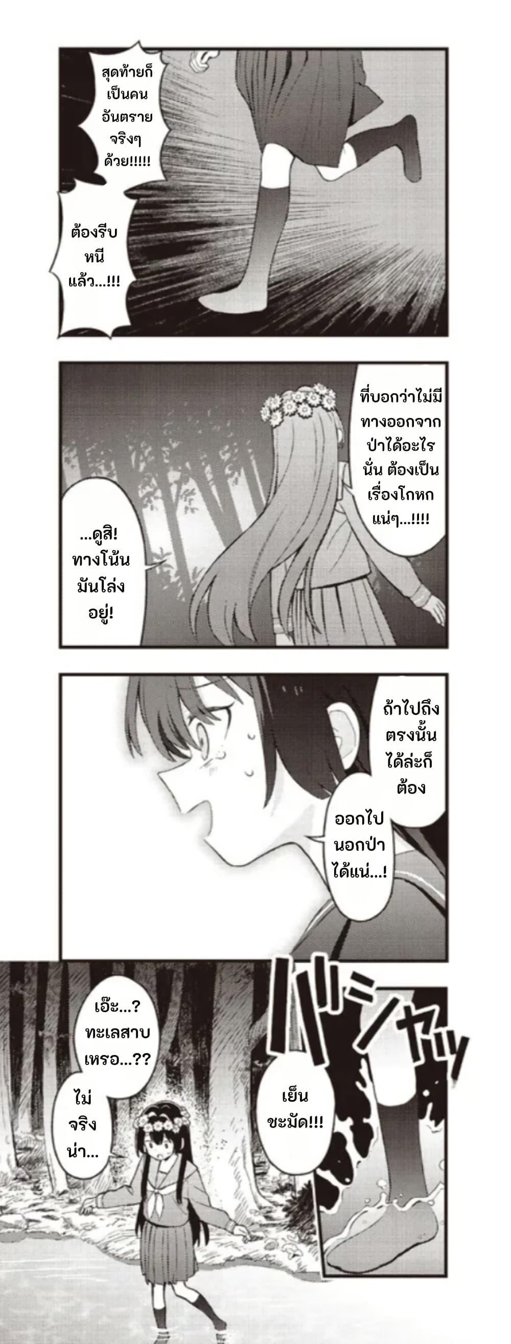 Manga-lc-com อ่านมังงะ อ่านการ์ตูน ออนไลน์ ฟรี Yumeji Akari to Mahou no Hon ตอนที่ 1 2 3 4 5 6 7 8 9 10 11 12 13 14 ฟรี ไม่มีโฆษณา Manga-lc - อ่าน มังงะ อ่าน การ์ตูน ออนไลน์ อ่านมังงะ ฟรี
