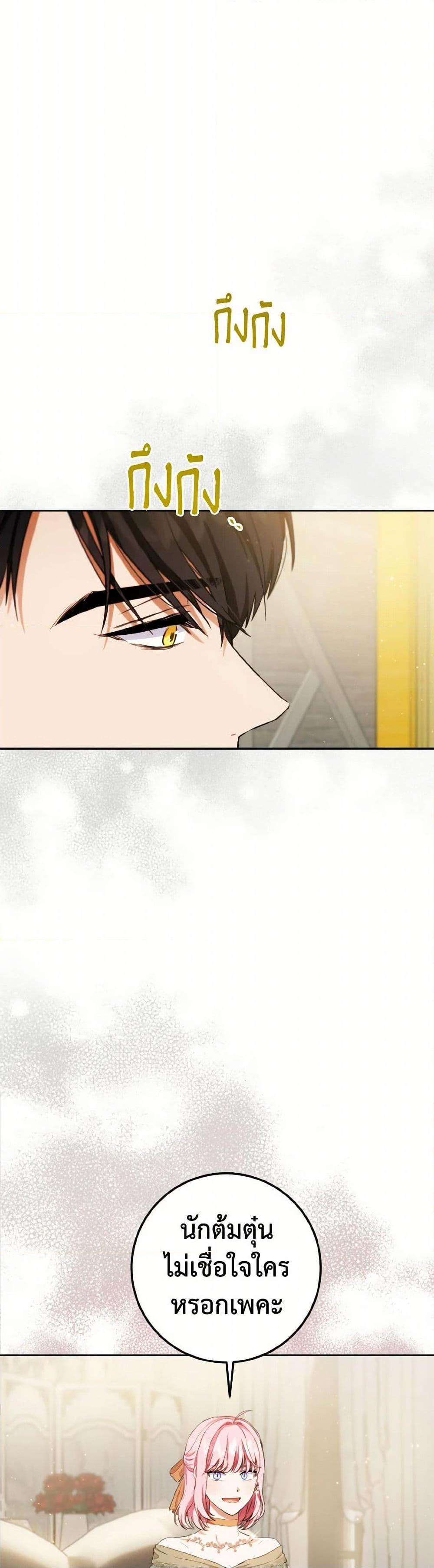 Manga-lc-com อ่านมังงะ อ่านการ์ตูน ออนไลน์ ฟรี The Heiress’s Double Life ตอนที่ 1 2 3 4 5 6 7 8 9 10 11 12 13 14 ฟรี ไม่มีโฆษณา Manga-lc - อ่าน มังงะ อ่าน การ์ตูน ออนไลน์ อ่านมังงะ ฟรี