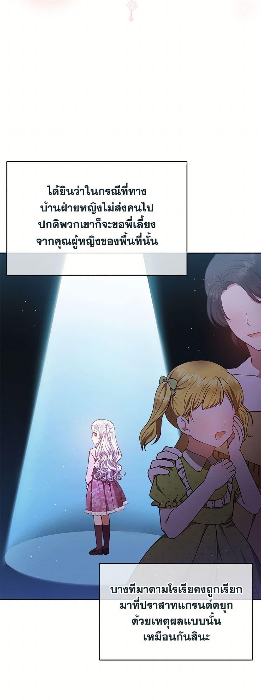 Manga-lc-com อ่านมังงะ อ่านการ์ตูน ออนไลน์ ฟรี Lady Baby Is a Revenge Maker ตอนที่ 1 2 3 4 5 6 7 8 9 10 11 12 13 14 ฟรี ไม่มีโฆษณา Manga-lc - อ่าน มังงะ อ่าน การ์ตูน ออนไลน์ อ่านมังงะ ฟรี