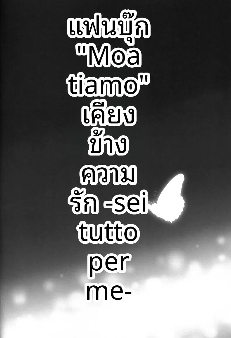 Doujin-Lc- อ่าน โดจิน มังฮวา เกาหลี ญี่ปุ่น จีน แปลไทย อีกฝั่งของความรักเธอคือทุกสิ่งของฉัน (Hinase Aya) (Pretty Bomb! 9) ตอนที่ 1 2 3 4 5 6 7 8 9 10 11 12 13 14 ฟรี ไม่มีโฆษณา อ่าน โดจิน Manhwa เกาหลี ญี่ปุ่น จีน เรามีครบ คัดมาให้เน้นๆ โดจิน 18+ รับประกันความฟินโดย  Doujin Lc