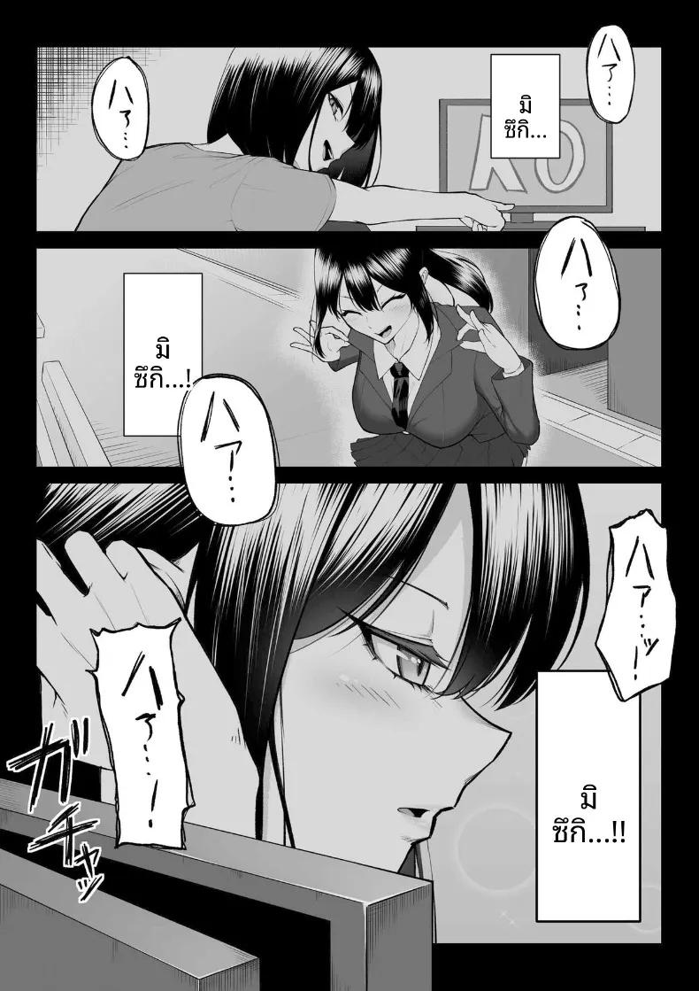 Doujin-Lc- อ่าน โดจิน มังฮวา เกาหลี ญี่ปุ่น จีน แปลไทย เซ็กส์หนึ่งสัปดาห์ดีกว่าความรักหนึ่งปี (Mikage) ตอนที่ 1 2 3 4 5 6 7 8 9 10 11 12 13 14 ฟรี ไม่มีโฆษณา อ่าน โดจิน Manhwa เกาหลี ญี่ปุ่น จีน เรามีครบ คัดมาให้เน้นๆ โดจิน 18+ รับประกันความฟินโดย  Doujin Lc