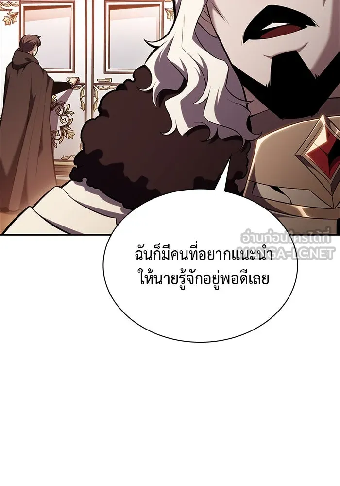 ลูกชายคนเล็กของดยุกคือมือสังหาร ตอนที่ 8 รูปที่ 66