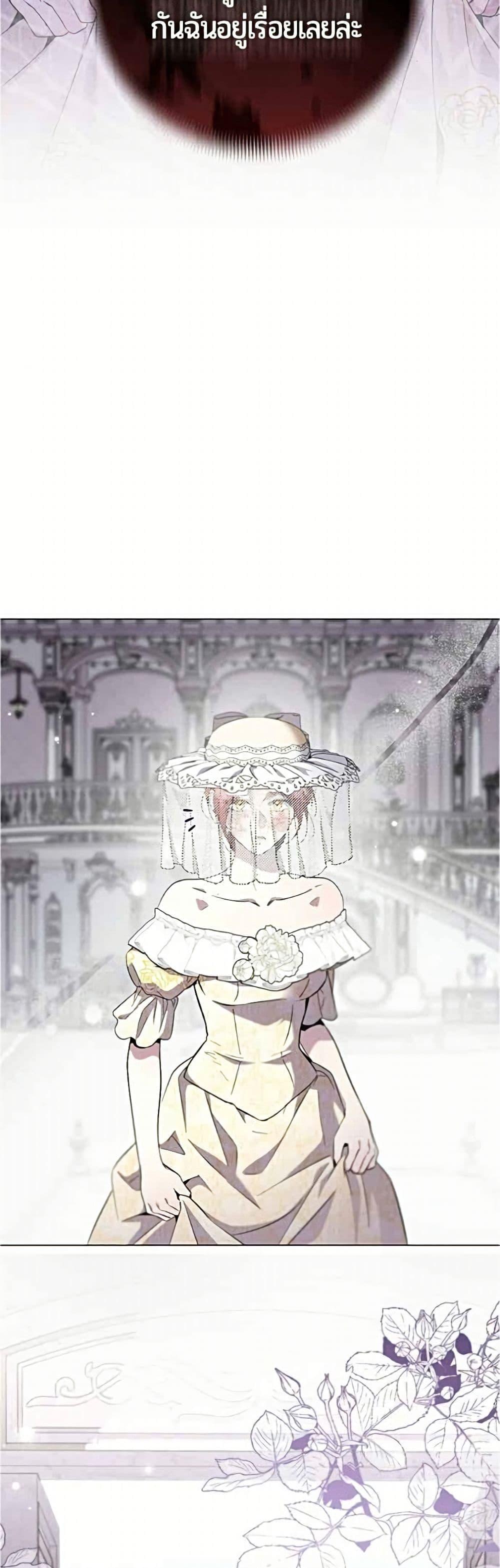 Manga-lc-com อ่านมังงะ อ่านการ์ตูน ออนไลน์ ฟรี To the Perfect Duke ตอนที่ 1 2 3 4 5 6 7 8 9 10 11 12 13 14 ฟรี ไม่มีโฆษณา Manga-lc - อ่าน มังงะ อ่าน การ์ตูน ออนไลน์ อ่านมังงะ ฟรี